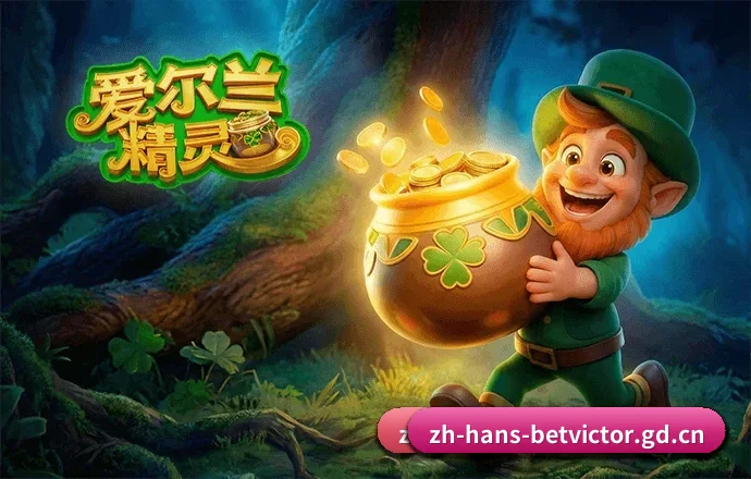 品牌战略启航 - betvictor